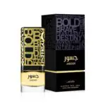 Lattafa Jasoor EDP 100ml