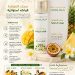 Musk Tropical Fruits Body Lotion 110ml